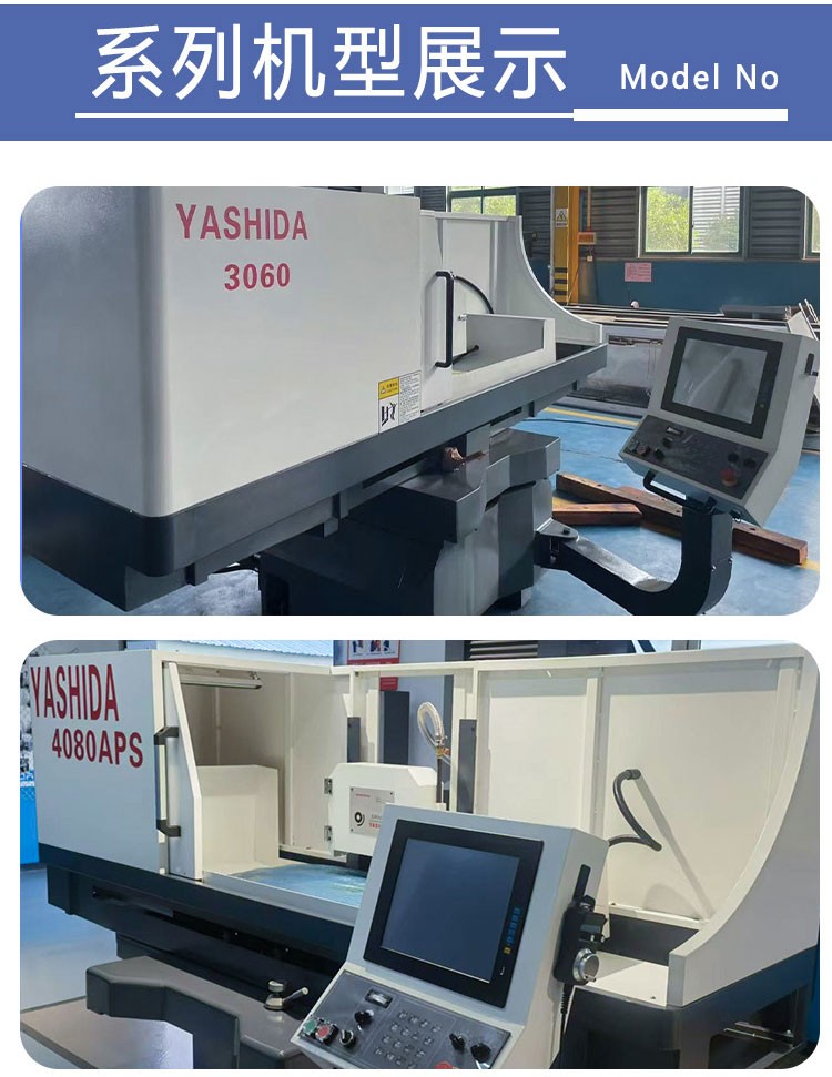 全自動平面磨床、大水磨